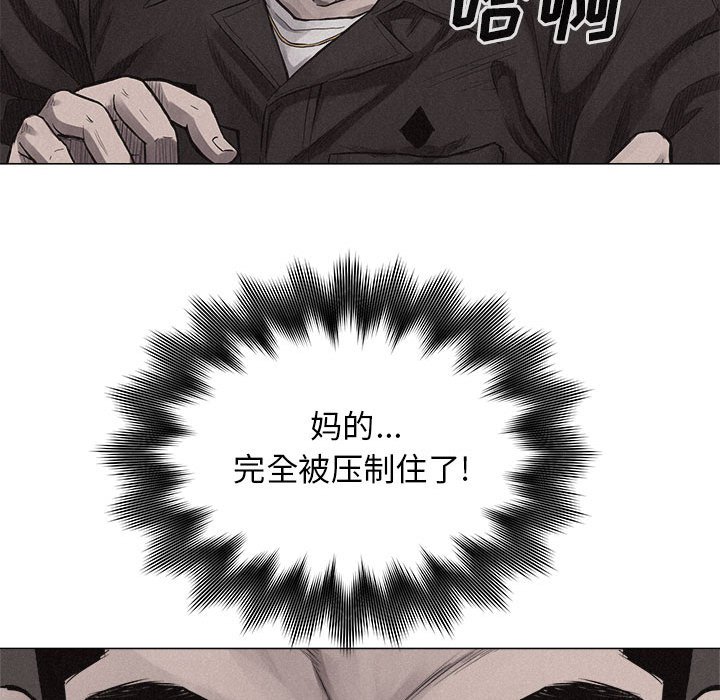 第25話 - 第26张