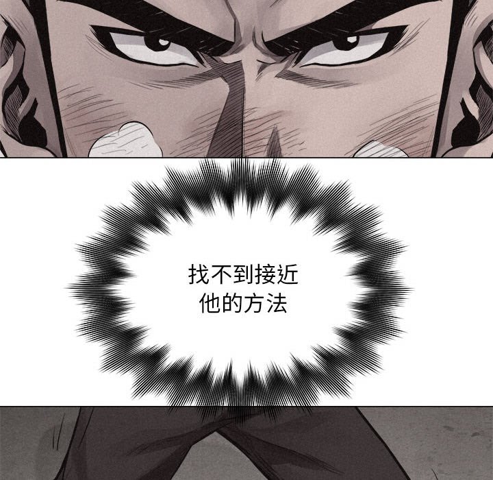 第25話 - 第27张