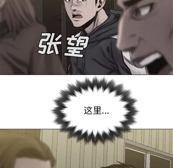 第25話 - 第4张