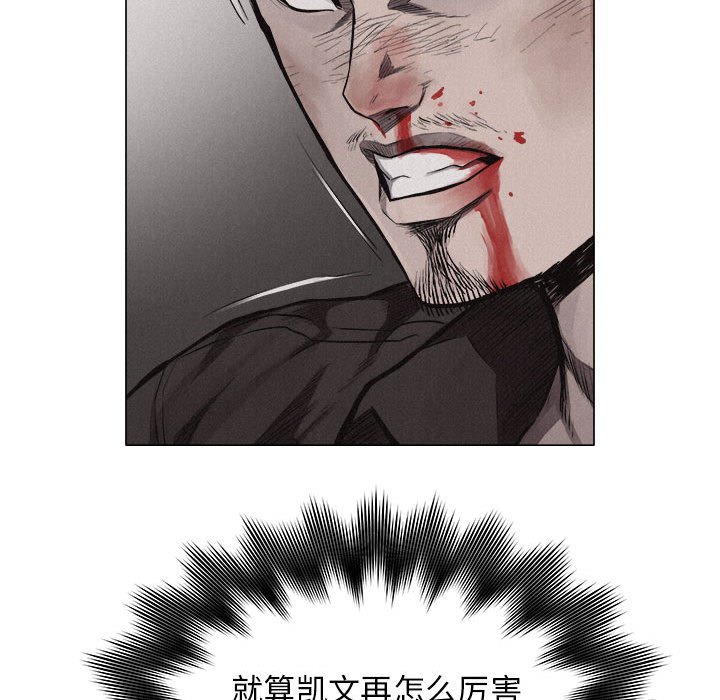 第25話 - 第46张