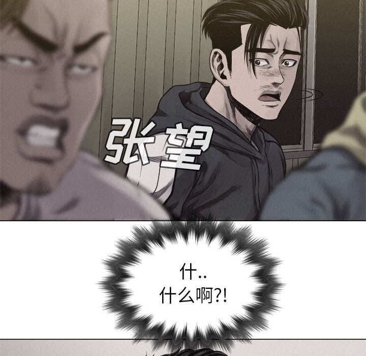 第25話 - 第5张