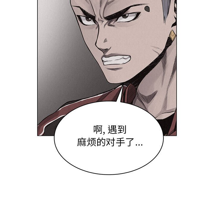 第25話 - 第53张