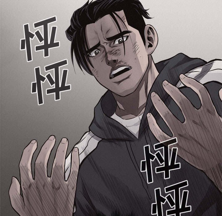 第25話 - 第6张