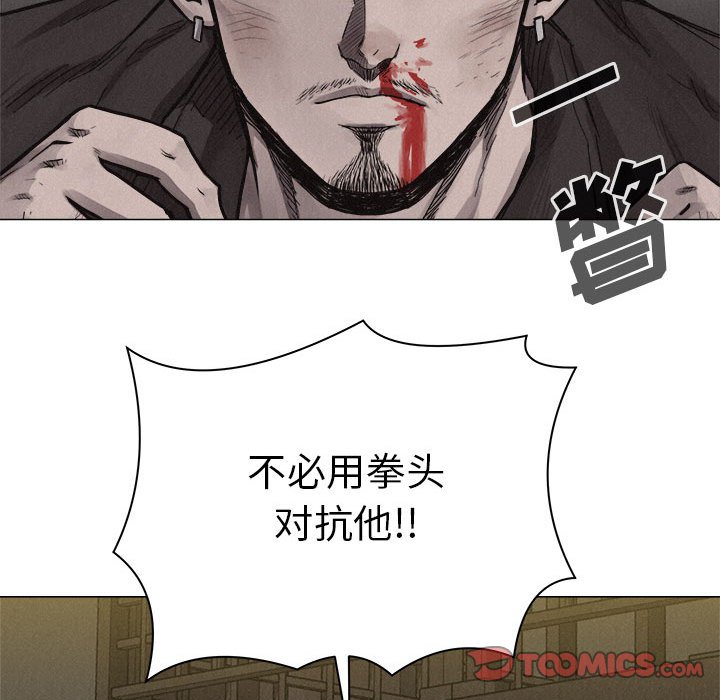 第25話 - 第65张