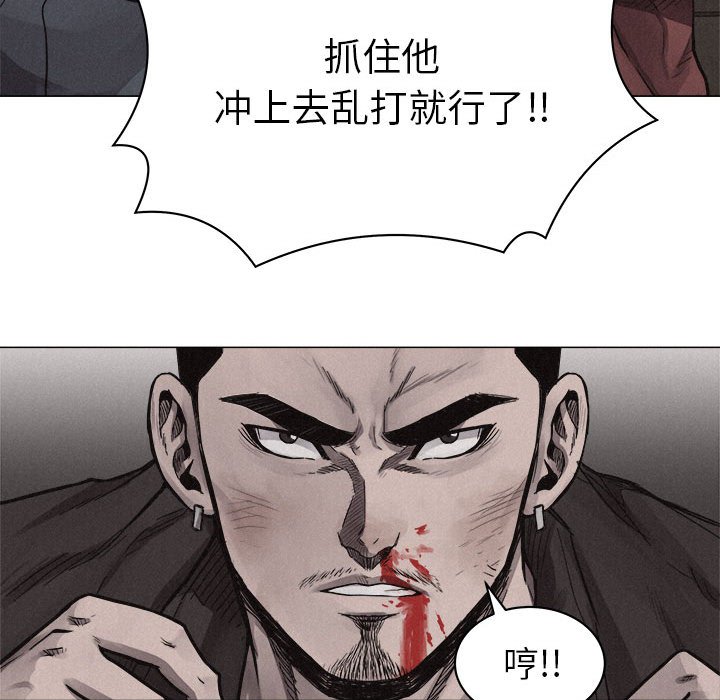 第25話 - 第67张
