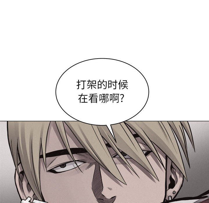 第25話 - 第74张