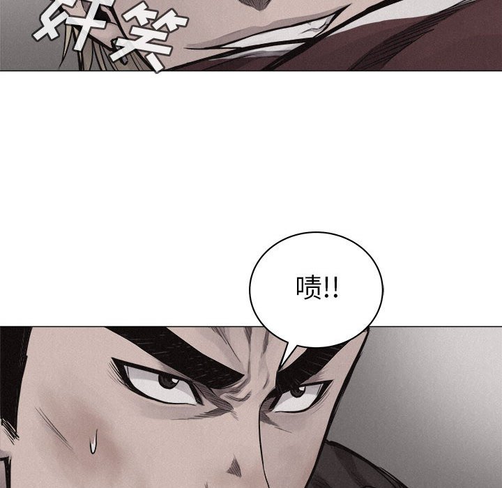 第25話 - 第75张