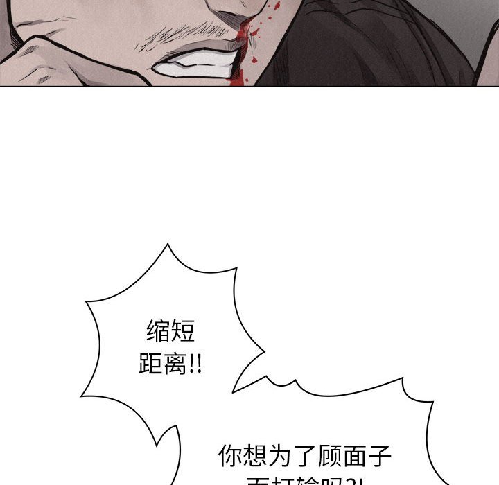 第25話 - 第76张