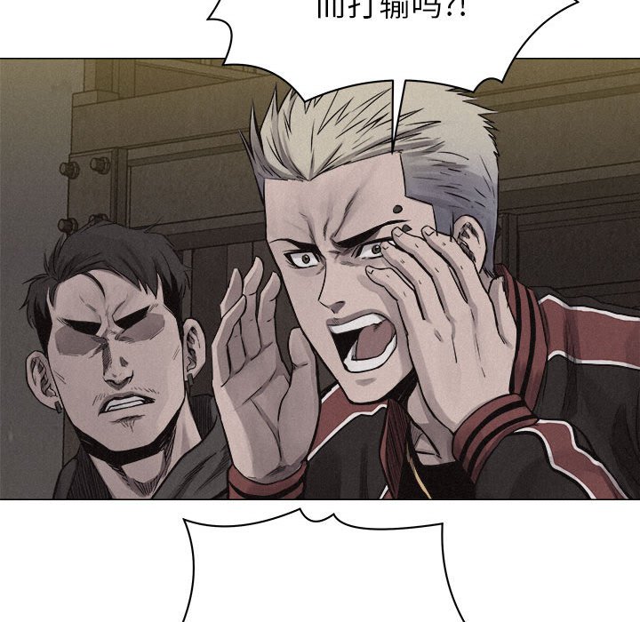 第25話 - 第77张