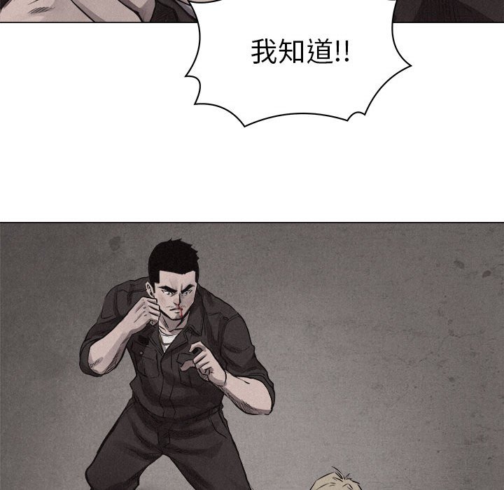 第25話 - 第79张