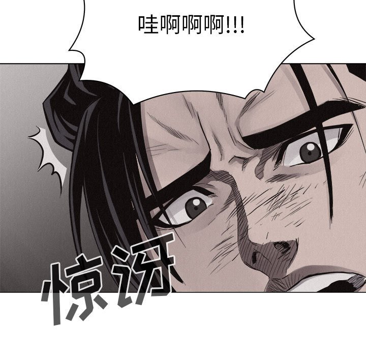 第25話 - 第8张