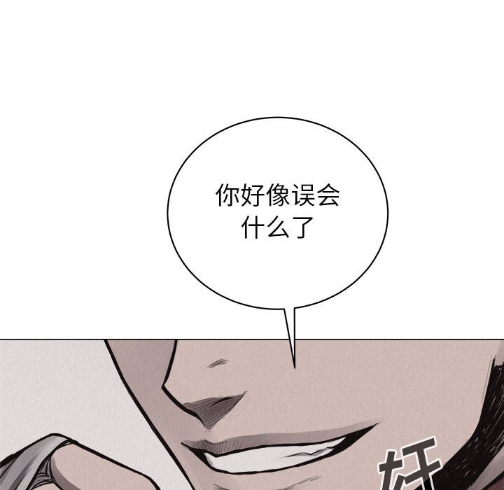 第25話 - 第81张