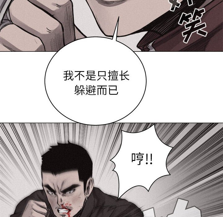 第25話 - 第82张