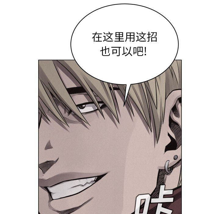第25話 - 第89张