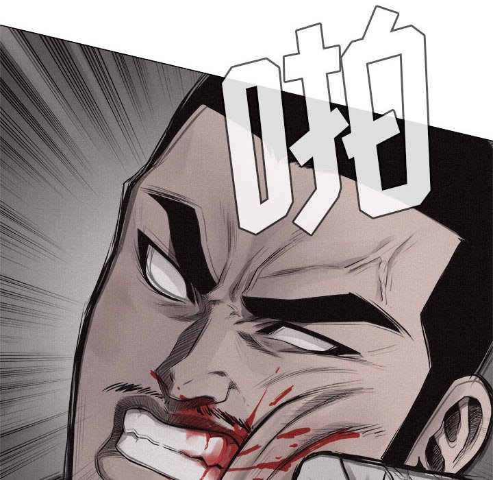 第25話 - 第9张