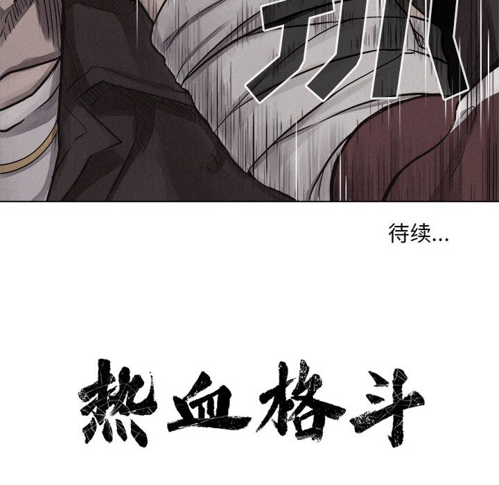 第25話 - 第92张