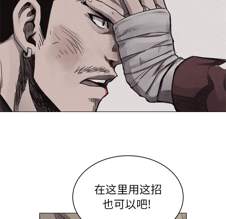 第26話 - 第13张