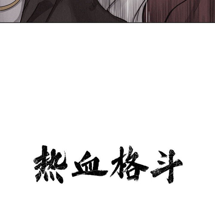 第26話 - 第17张