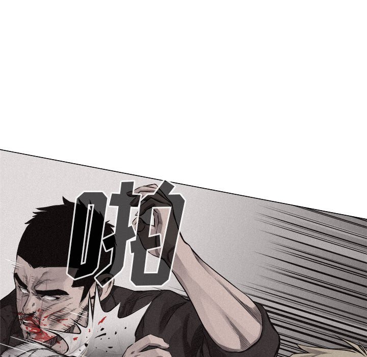 第26話 - 第18张