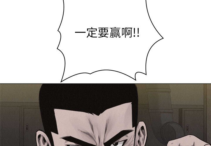 第26話 - 第2张