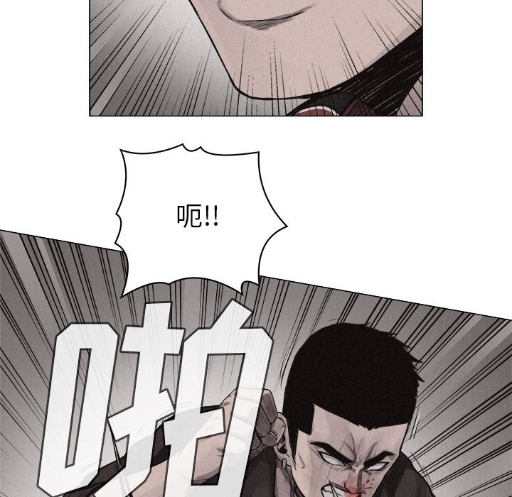 第26話 - 第21张