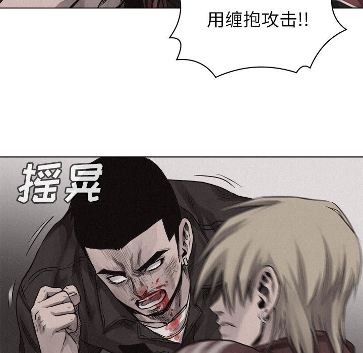 第26話 - 第26张