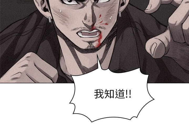 第26話 - 第3张