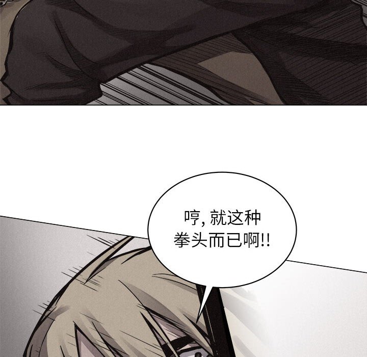 第26話 - 第38张