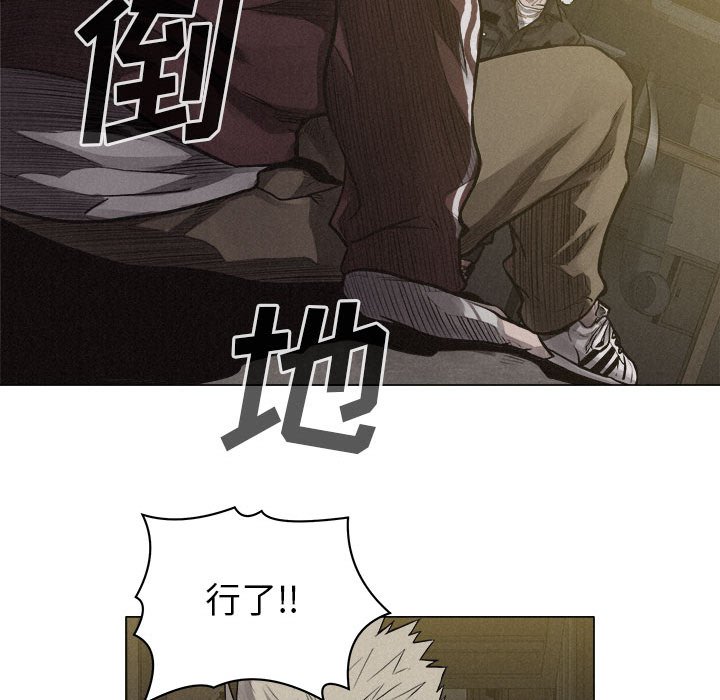 第26話 - 第46张