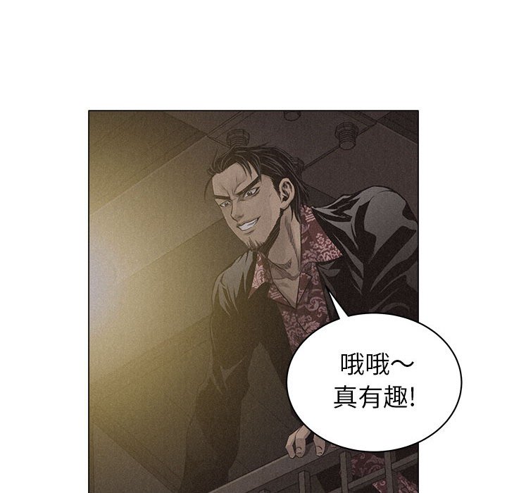 第26話 - 第49张