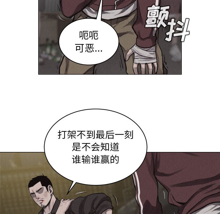 第26話 - 第52张
