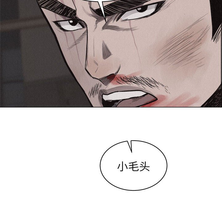 第26話 - 第54张