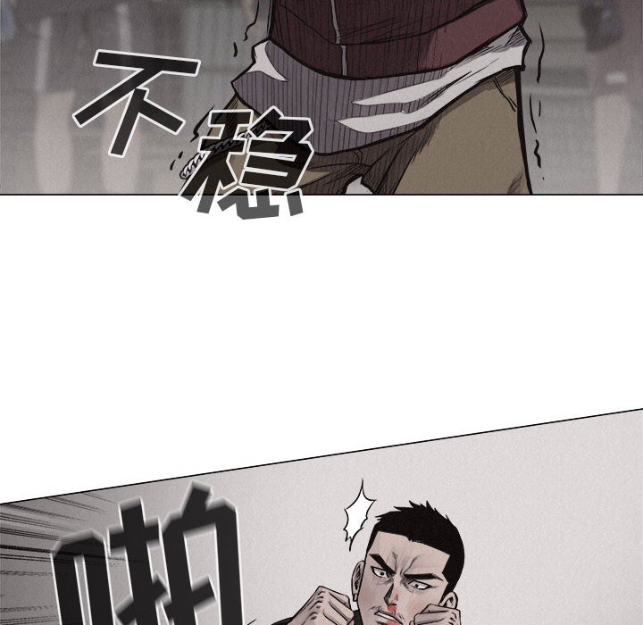 第26話 - 第56张