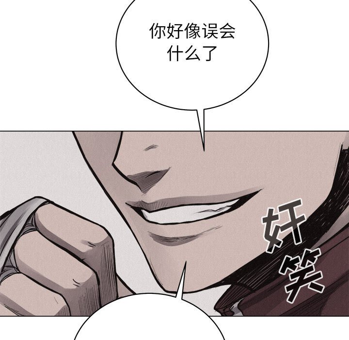 第26話 - 第6张