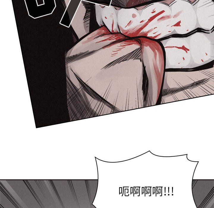 第26話 - 第76张