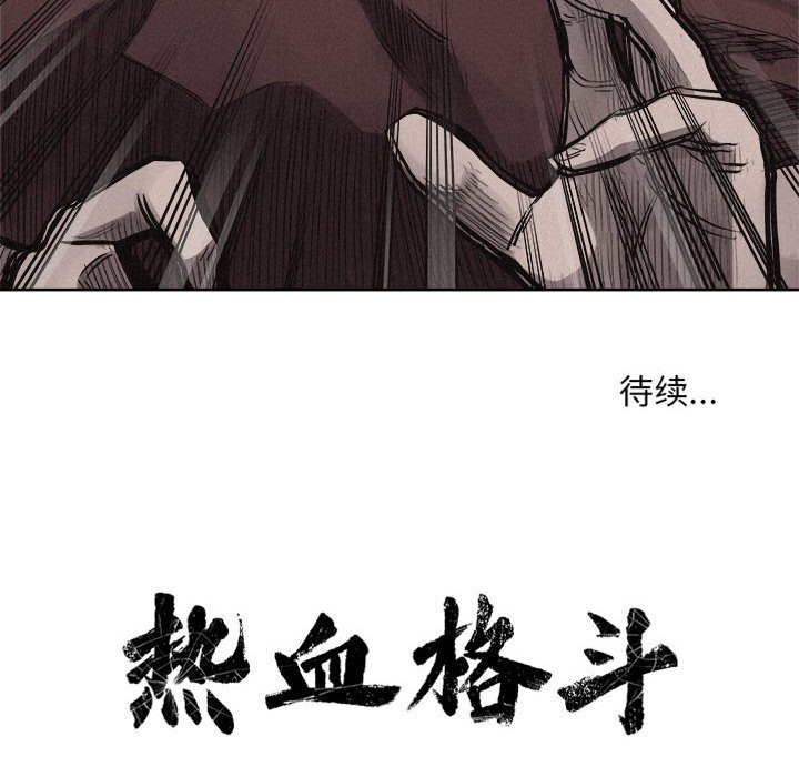 第26話 - 第78张