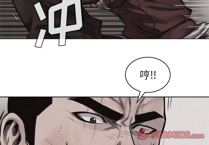 第27話 - 第1张