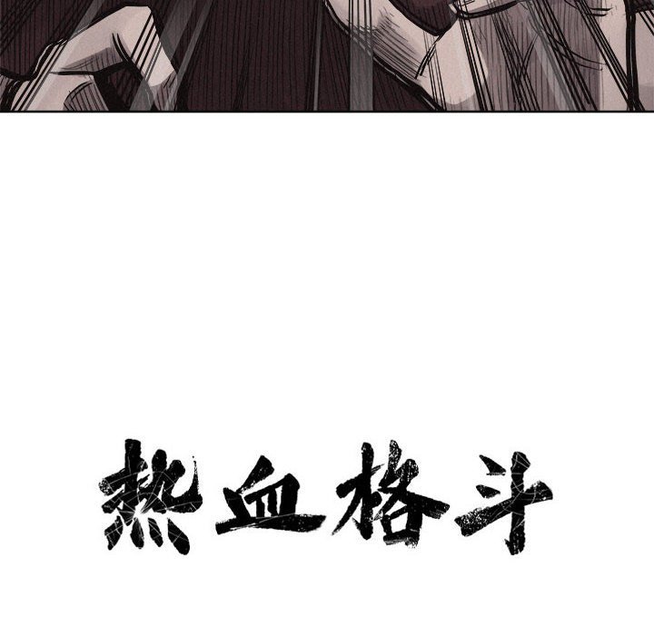 第27話 - 第15张