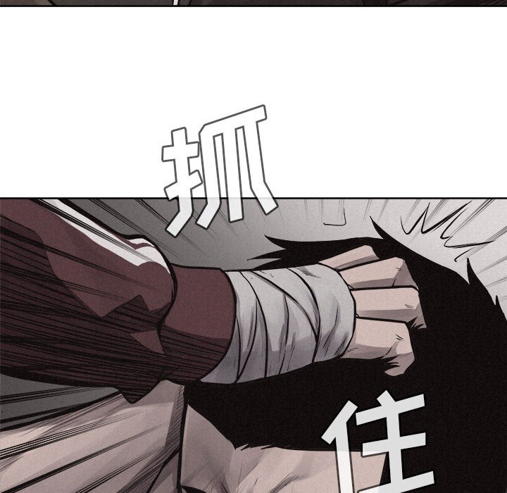 第27話 - 第19张