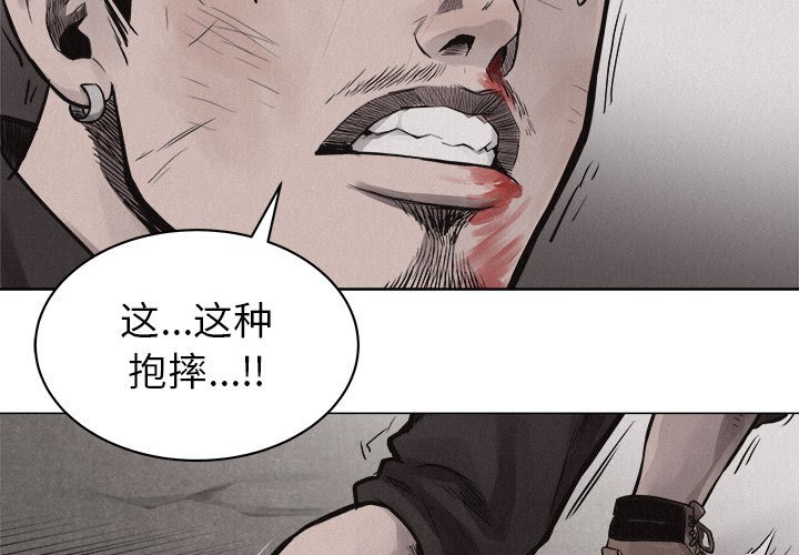 第27話 - 第2张