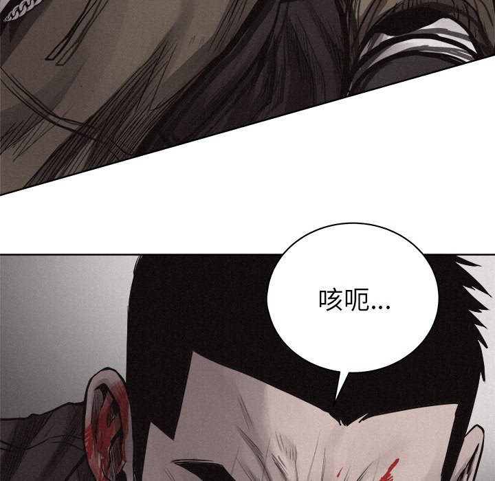 第27話 - 第22张
