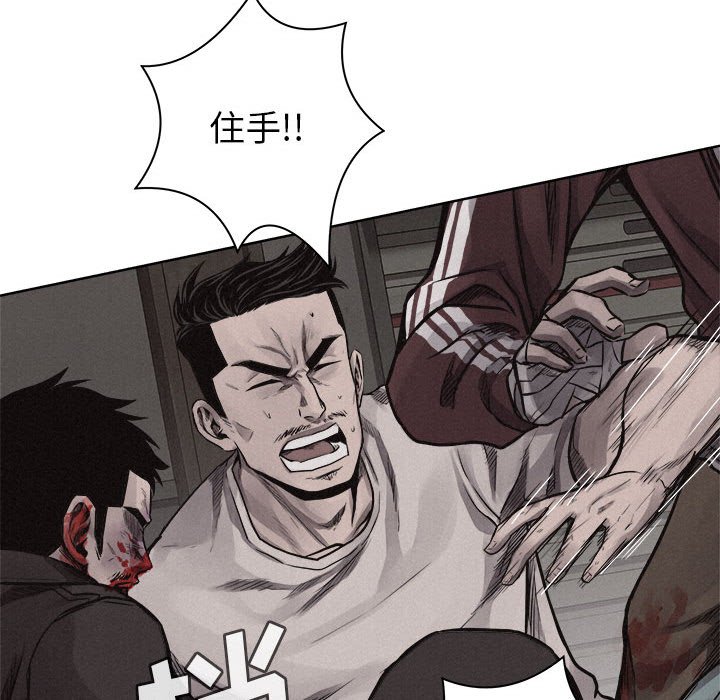 第27話 - 第28张