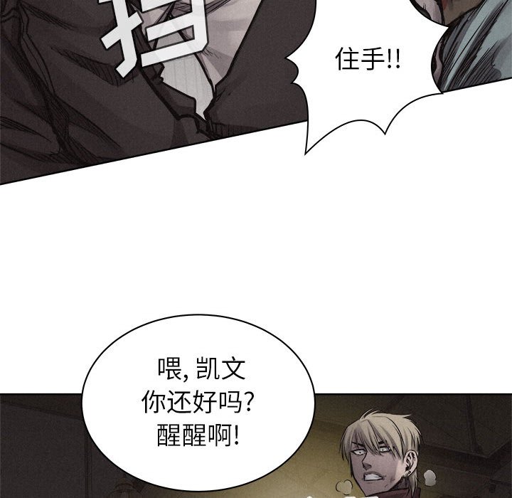 第27話 - 第29张