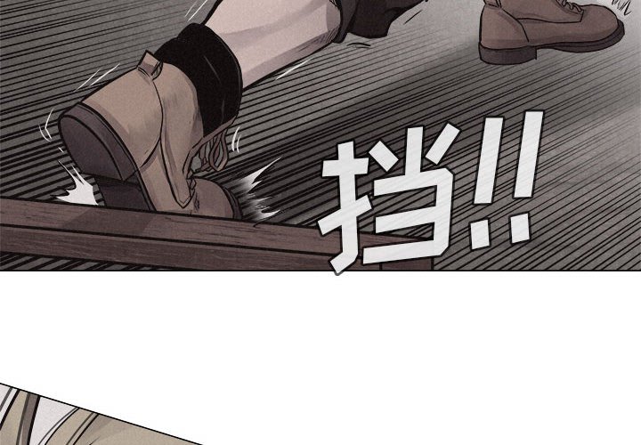 第27話 - 第3张