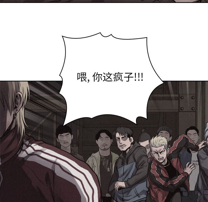 第27話 - 第31张