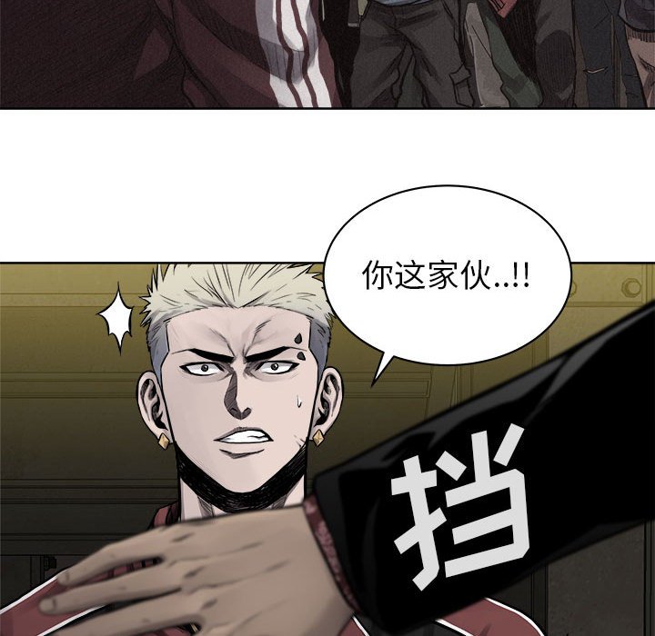 第27話 - 第32张