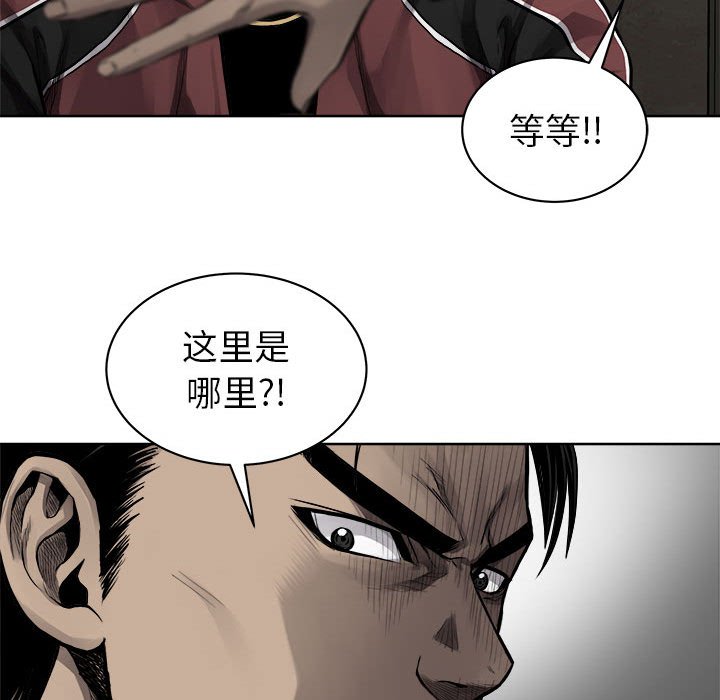 第27話 - 第33张