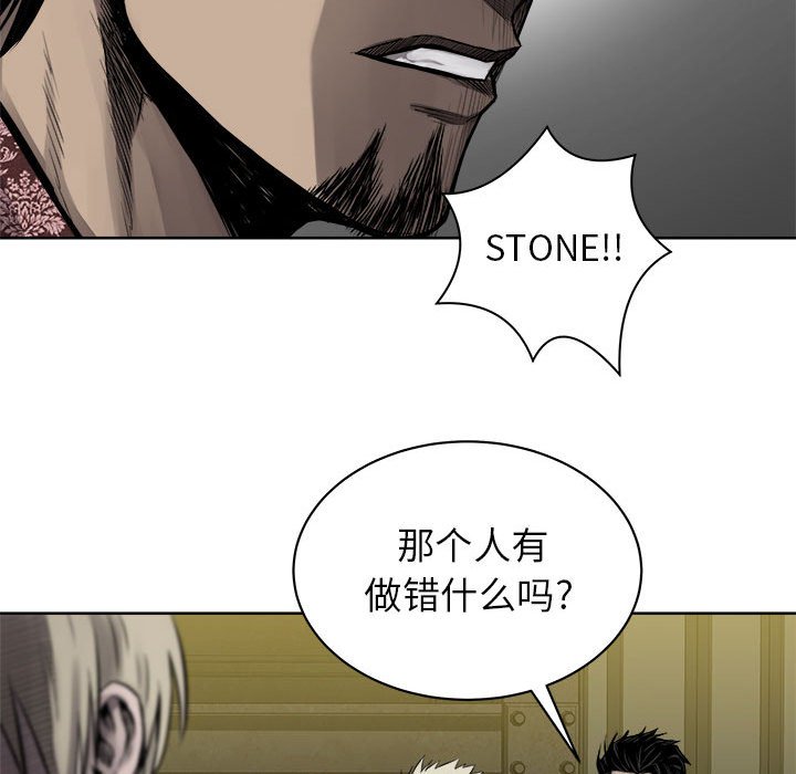 第27話 - 第34张