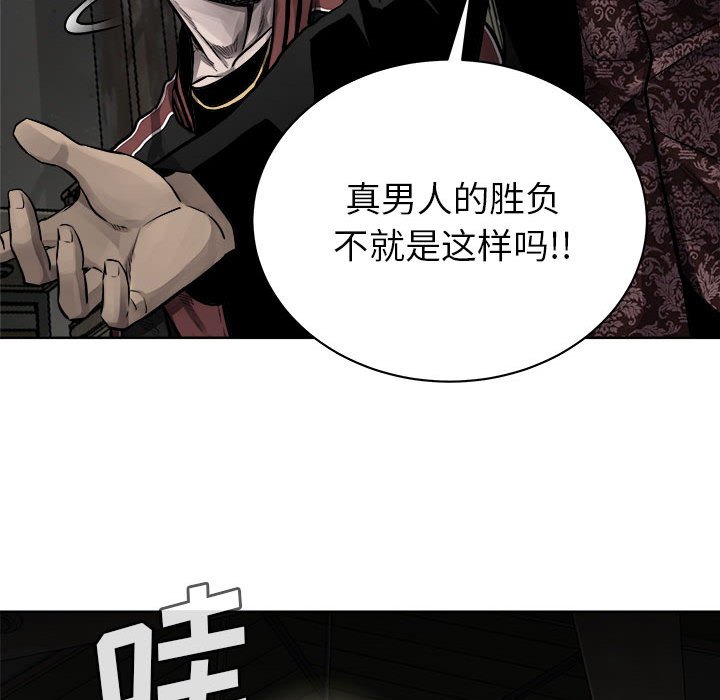 第27話 - 第37张