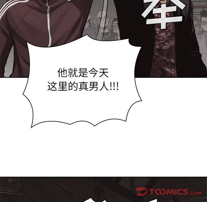 第27話 - 第41张